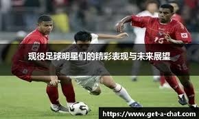 他曾代表韩国国奥出战，归化后为何从未进国足