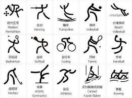 西甲 ｜「F＊＊＊ off」惹禍 比寧咸遭停賽兩場 皇馬勢上訴